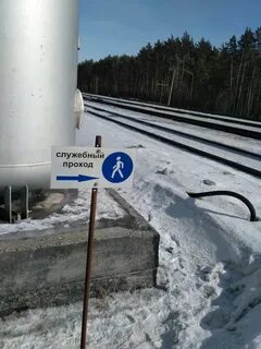 На территории станции организуют маршруты служебного прохода