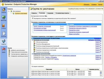 Protection на русском