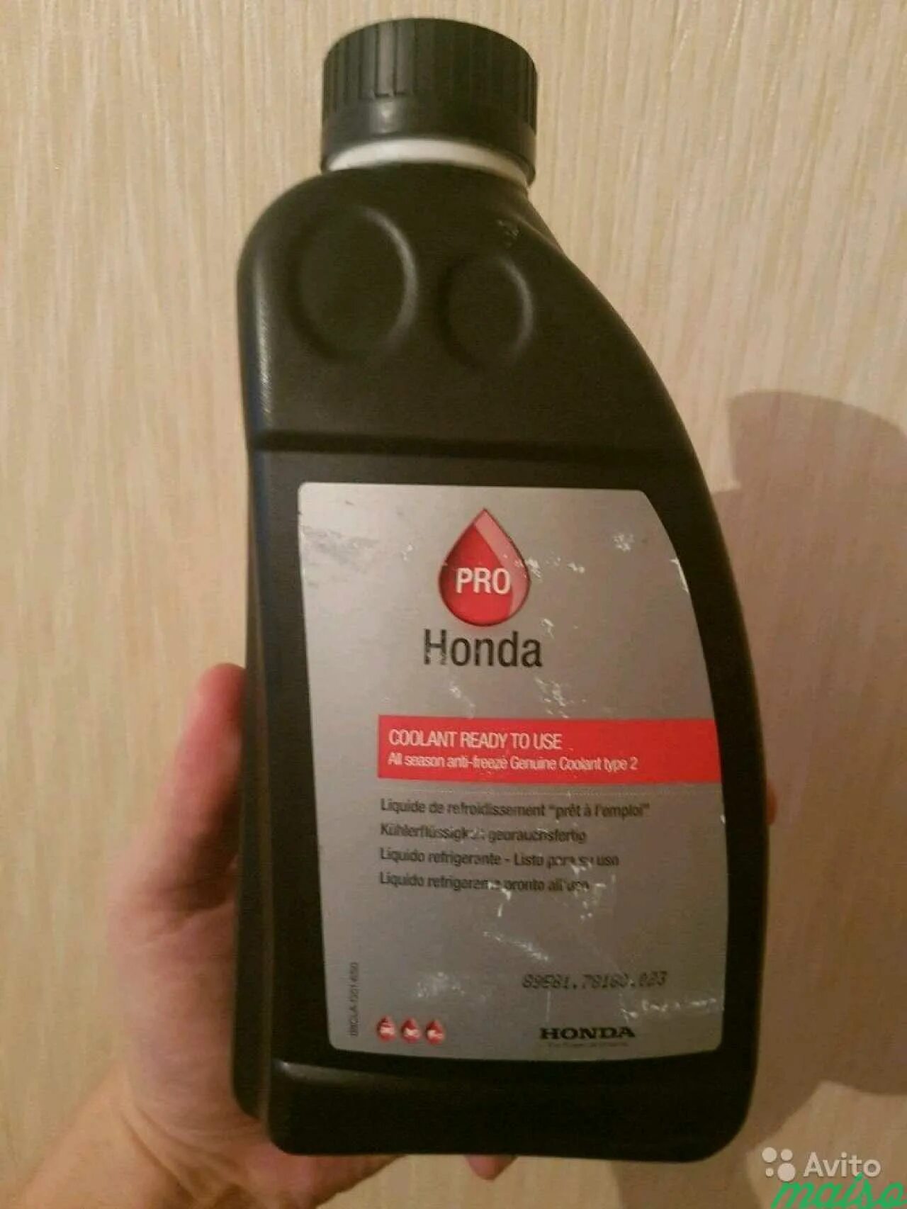 Антифриз honda crv. Антифриз honda 2005. 4. Ol9999011 антифриз. Антифриз honda cr-v 3 2008.