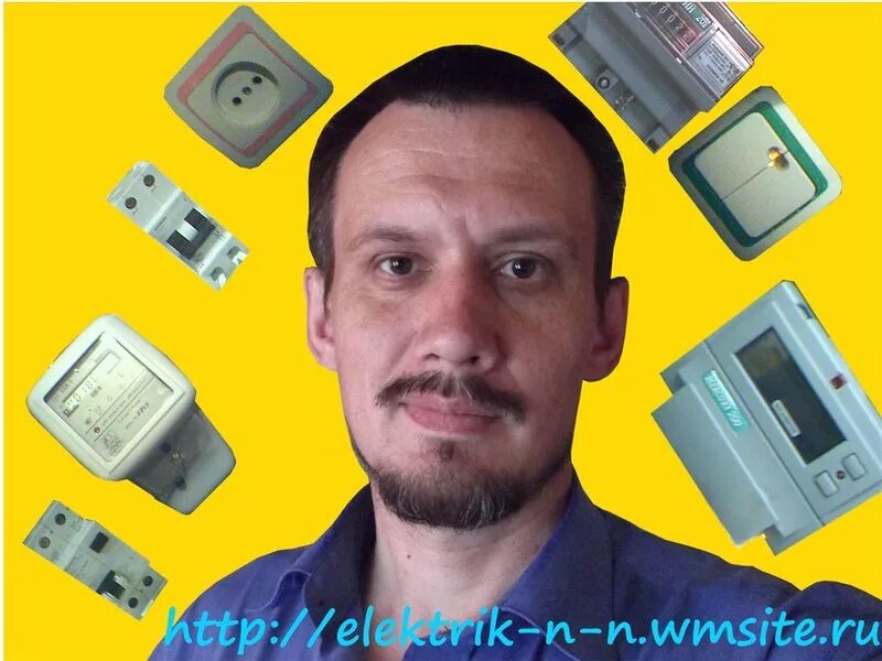 услуги электрика. электромонтажник.