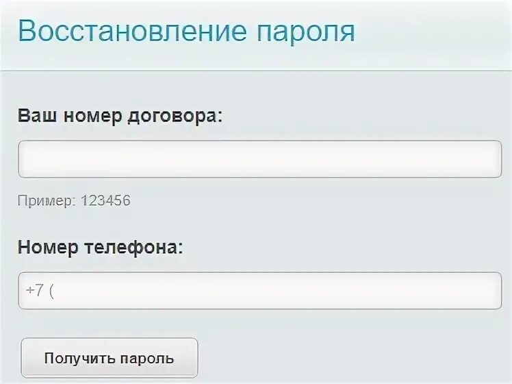 Диагностический центр иркутск записаться. Диагностический центр иркутск записаться