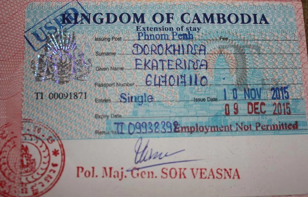 Виза в Камбоджу. Виза в Камбоджу для россиян. Виза в Камбоджу для россиян в 2022. Камбоджа виза туристическая.