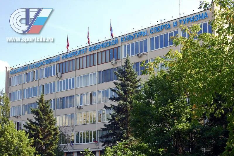 Московский университет физической культуры спорта и туризма. Ргуфксмит гцолифк г. Институт физкультуры и спорта сиреневый бульвар. Вуз: ргуфксмит (гцолифк). Москва.