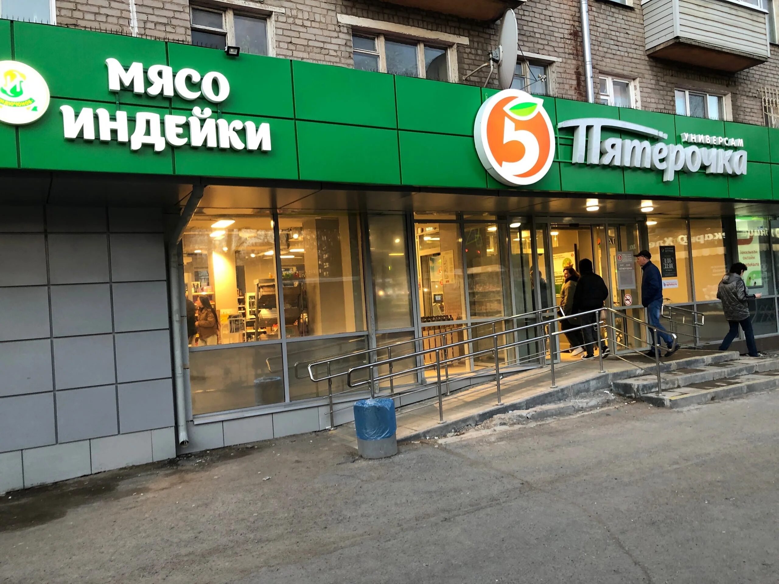 Удмуртская 130 ижевск - найдено 72 картинок