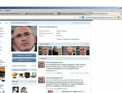 Также на странице