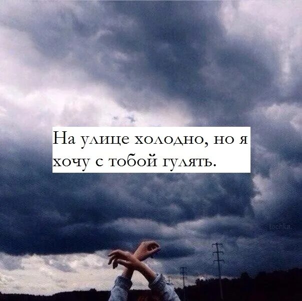 Довести до исступления