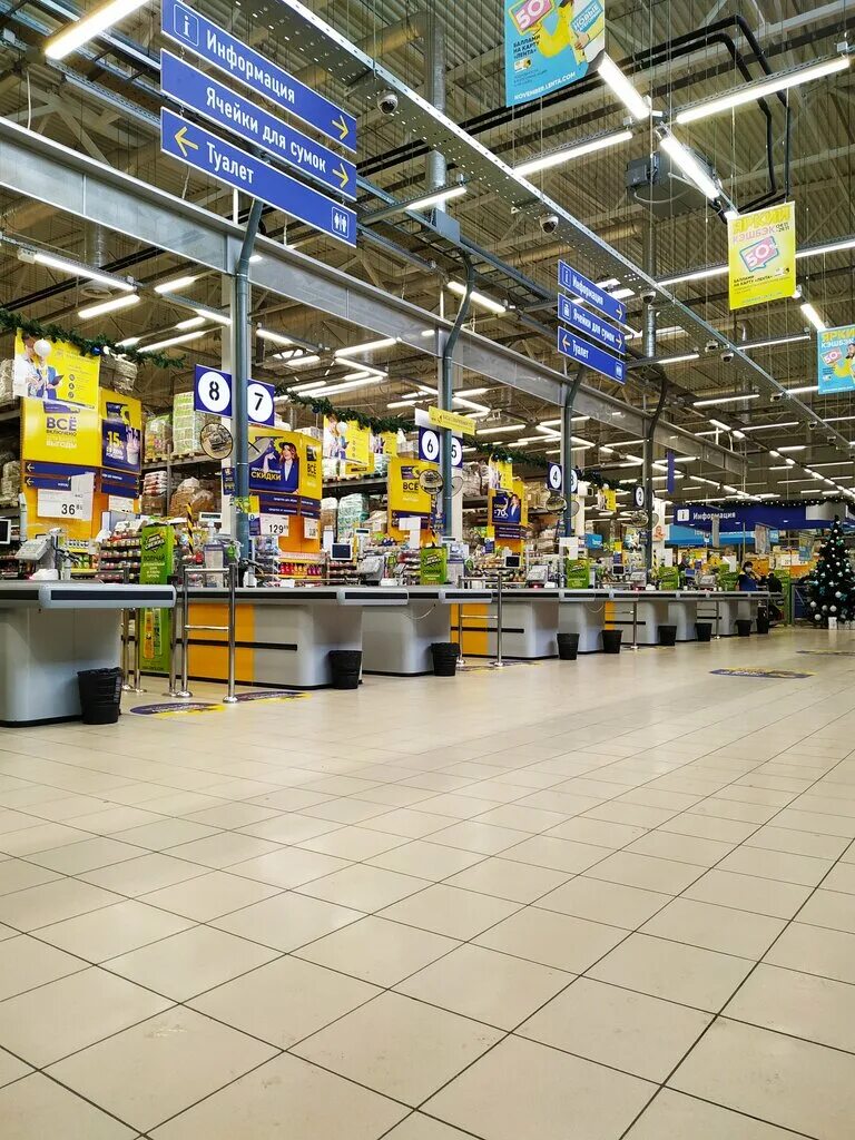 Шахты победа революции 113 магнит. Гипермаркет магнит шахты победа революции. Ленина 26а магнит ижевск. Гипермаркет шахты. Гипер лента шахты.