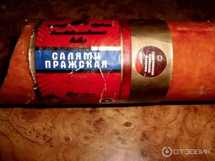 Снежнянская колбасная