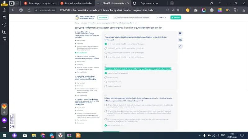 Onlinedu uz test. Uzluksiz kasbiy taʼlim platformasida oʻqimasdan sertifikat olish. Abdulla avloniy onlayn malaka oshirish. Onlayn malaka oshirish avloniy. Onlinedu uz test.