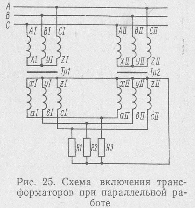 Можно ли подключить трансформатор