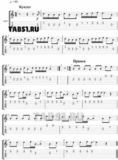 Как сыграть король и шут лесник