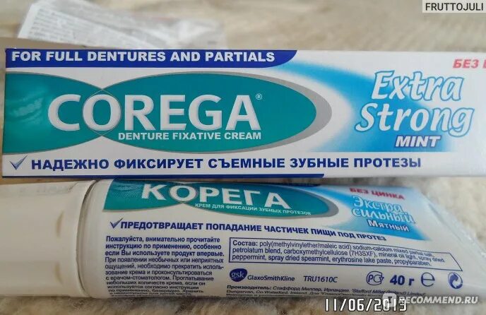 Аналоги кореги для фиксации зубных. Корега экстра комфорт. корега экстра стронг крем. corega крем для фиксации зубных протезов. корега состав.