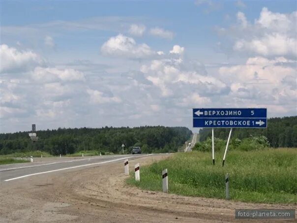 Погода в верхозино
