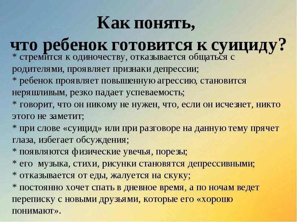 Зачем нужен тайм менеджмент. Правильно понимать что является. Тема это то о чем говорится в тексте. Кто вам сказал что сильные не плачут когда на них обрушится тоска. Правильно понимать что является.