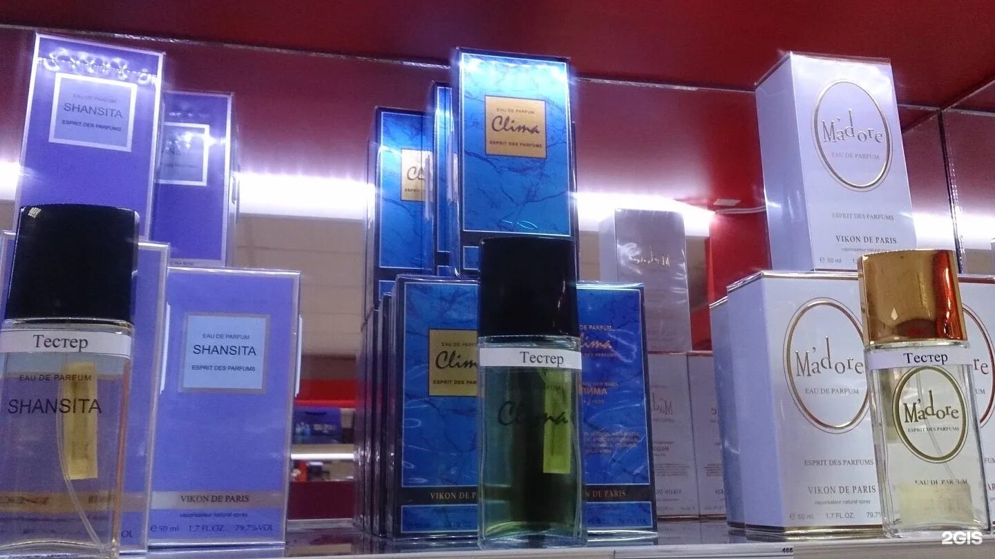 россия 1860 фабрики парфюмерии. духи сардоникс новая заря. духи долорес новая заря. фабрика заря духи. духи заря новая заря.