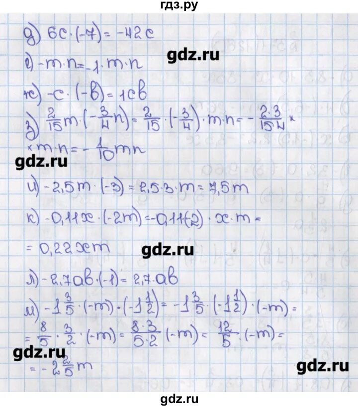 6.372 математика 5. Математика 6 класс Виленкин номер 1261. Домашний задания по математике 6 класс 1261. Математика 6 класс номер 372.