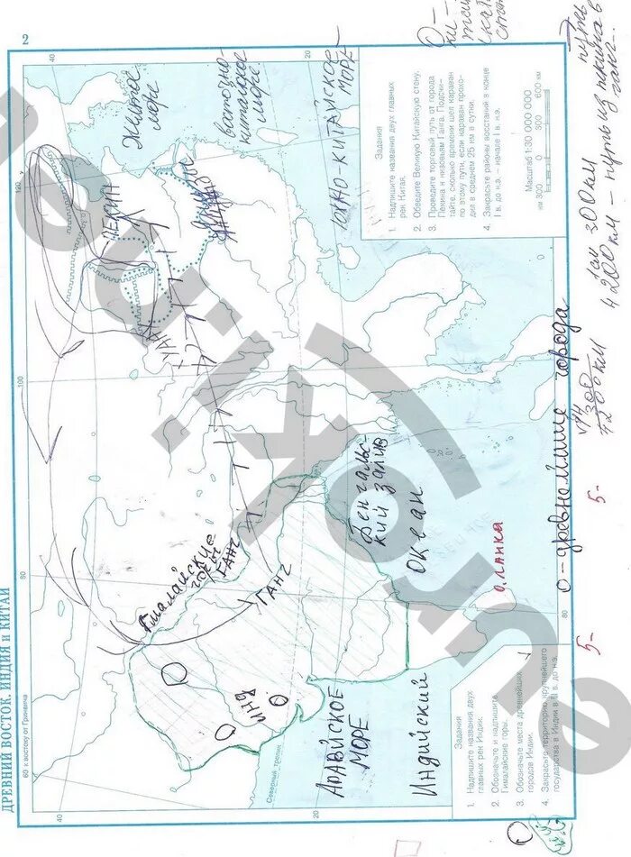 История 5 класс контурные карты. Контурная карта по истории 5 класс история древнего мира ответы стр 2. Гдз атлас по истории 5 класс история древнего мира ответы. История 5 класс атлас история древнего мира стр. 5 атлас. Гдз по атласу 5 класс история древнего мира.
