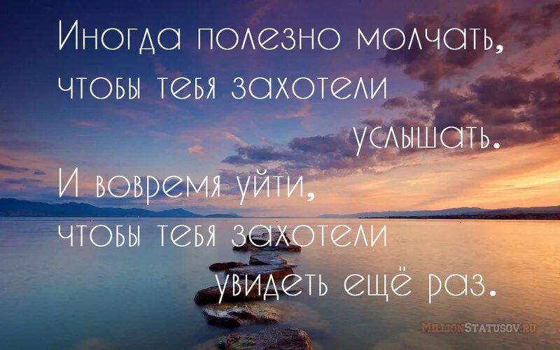 Картинка про жизнь со смыслом короткие. Статусы со смыслом. красивые цитаты. красивые слова про жизнь. красивые статусы со смыслом.