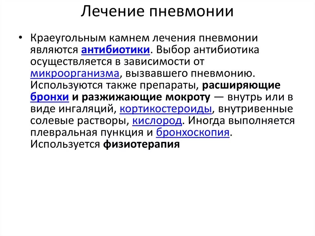 Осуществляется в зависимости от