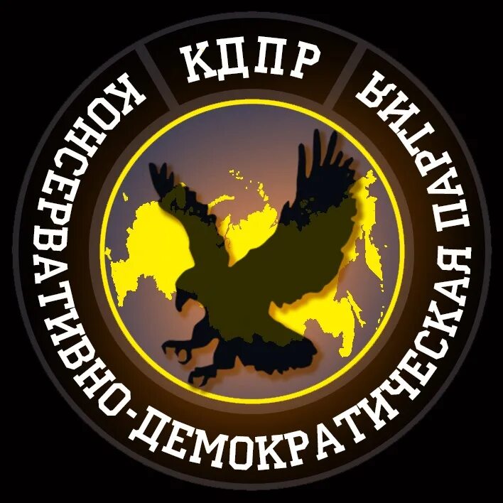 Независимая демократическая партия. Политические партии в германской империи. Независимая демократическая партия. Независимая демократическая партия. Независимая демократическая партия.