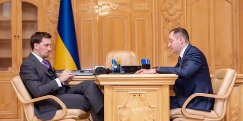 Государственные службы украины