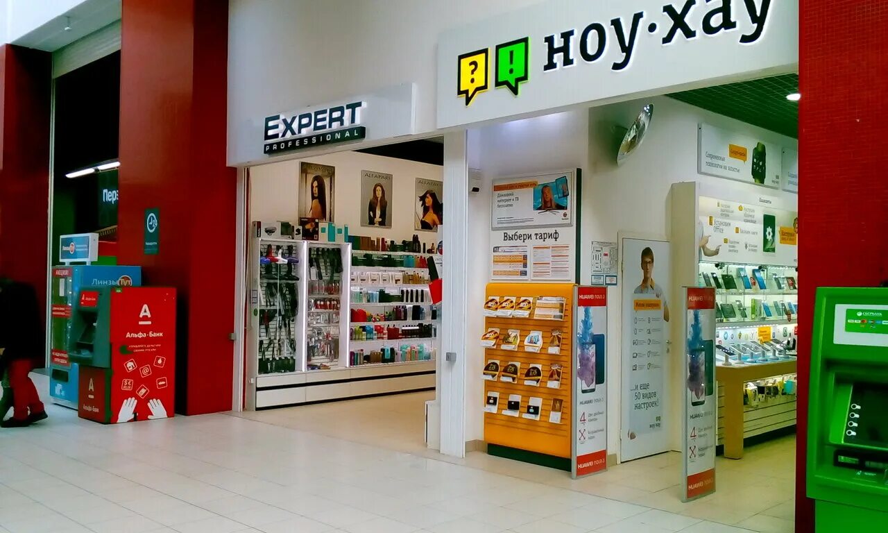 Эксперт октябрьский. Expert professional магазин. эксперт октябрьский проспект. магазины эксперт профессионал фото. эксперт на октябрьском проспекте 42.