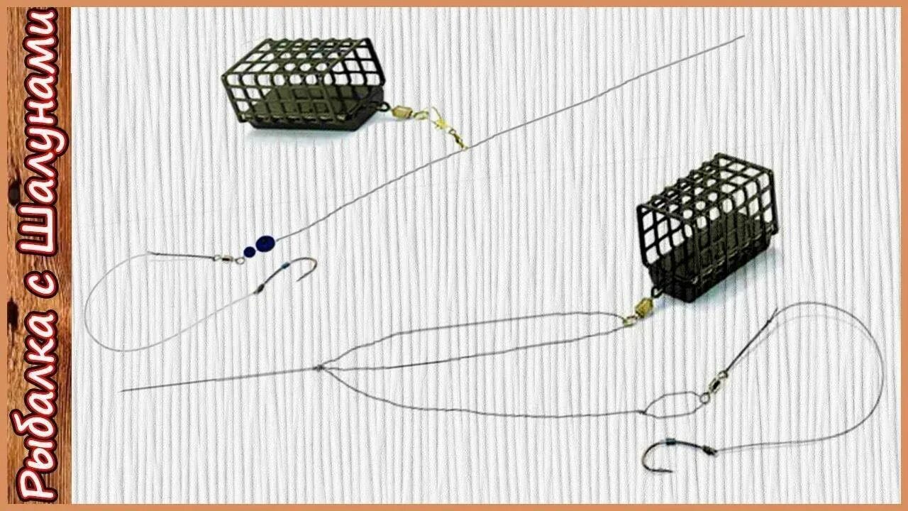 Фидерная снасть патерностер. Фидерная оснастка патерностер. Оснастка патерностер для фидера. Снасть патерностер для фидера. Оснастка инлайн для фидера
