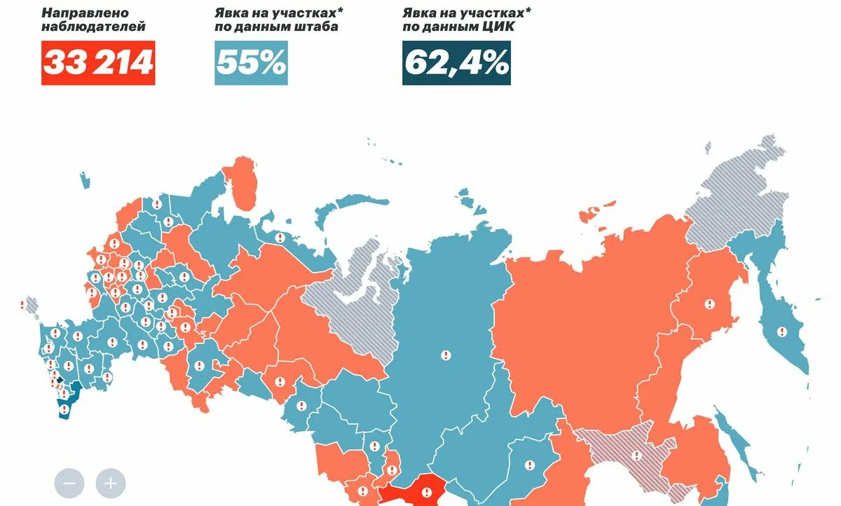 Самая низкая явка на выборах президента. Карта выборов в России 2018. Выборы президента 2018 карта. Выборы 2018 по регионам карта. Выборы на карте России.