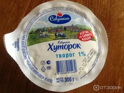 Творог девятипроцентный калории
