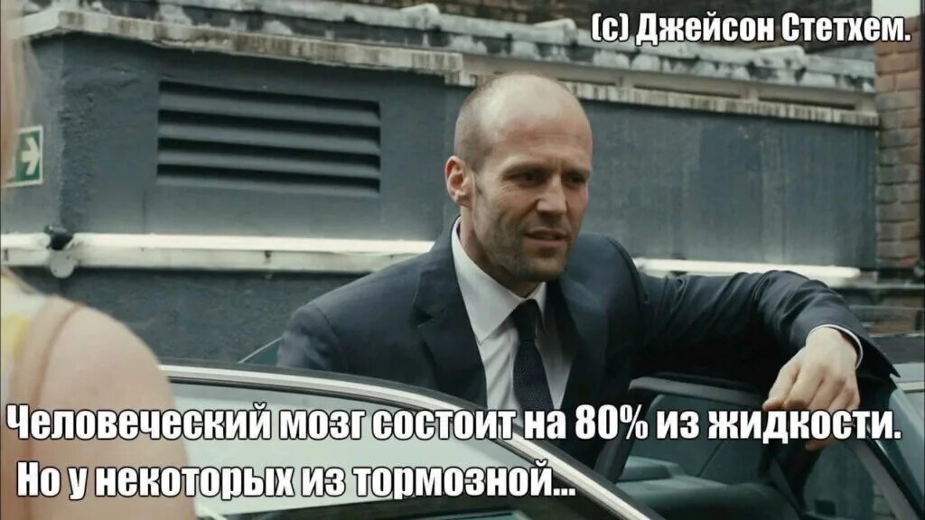 Цитаты со стетхемом