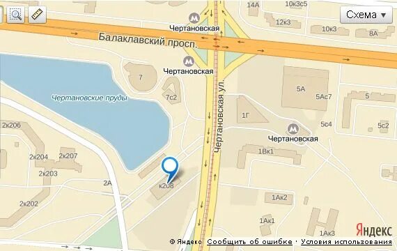 метро чертановская часы работы