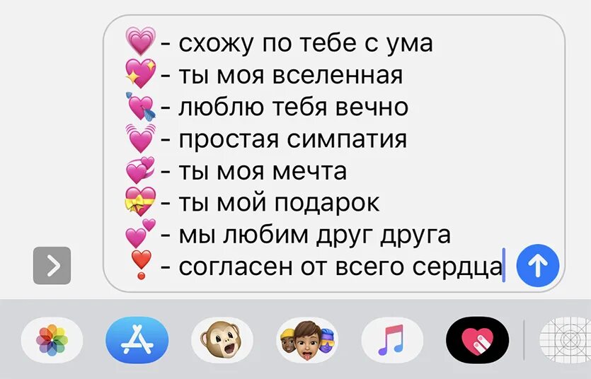 Что обозначает синее сердечко. Что обозначает эмоджи сердечки. что означают сердечки. чтомозначают сердечки. чтотозначабт сердечки.