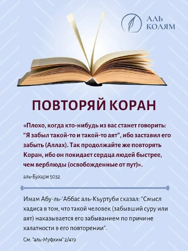 конкурс чтецов корана в чечне. диплом конкурс корана. грамота исламская. уруссу конкурс корана халиса 2023. баннер конкурс чтецов корана.