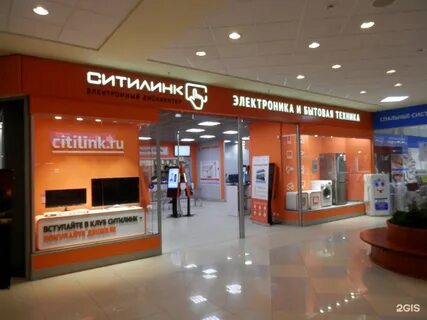 Ситилинк суровикино