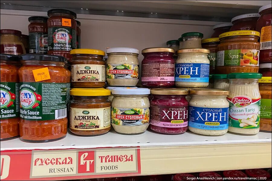 Российские продукты купить. Русский продукт. Российские продукты. Российские производители продуктов. Товары отечественного производства.