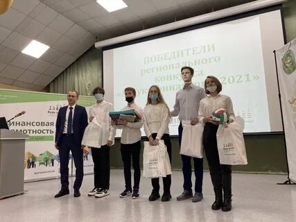 Финансов алтайского края