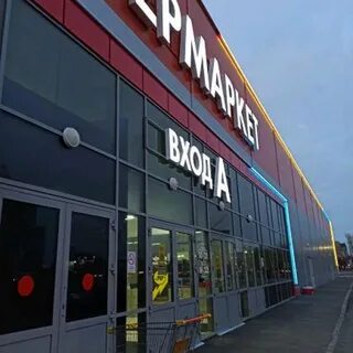 Плаза омск