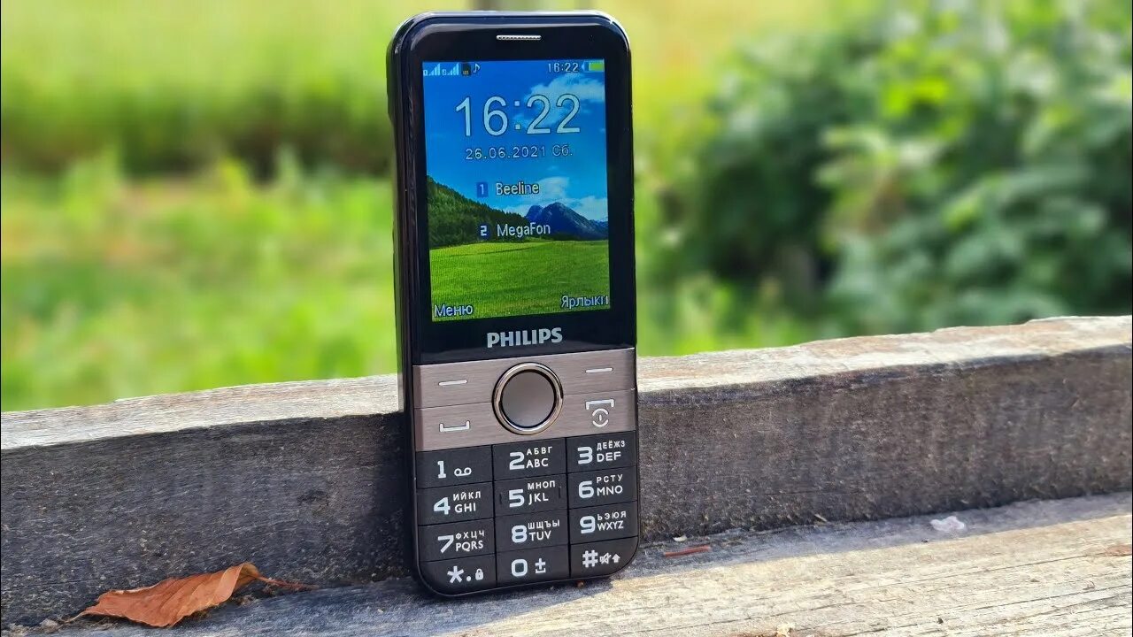 Philips Xenium e590. Philips Xenium e580. Philips Xenium e111. Филипс 580