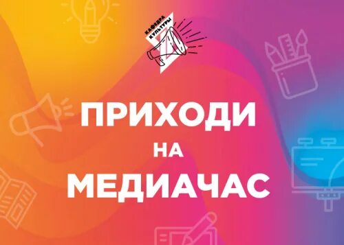 Заставка в презентацию медиачас потпартиотическобу воспитанию.