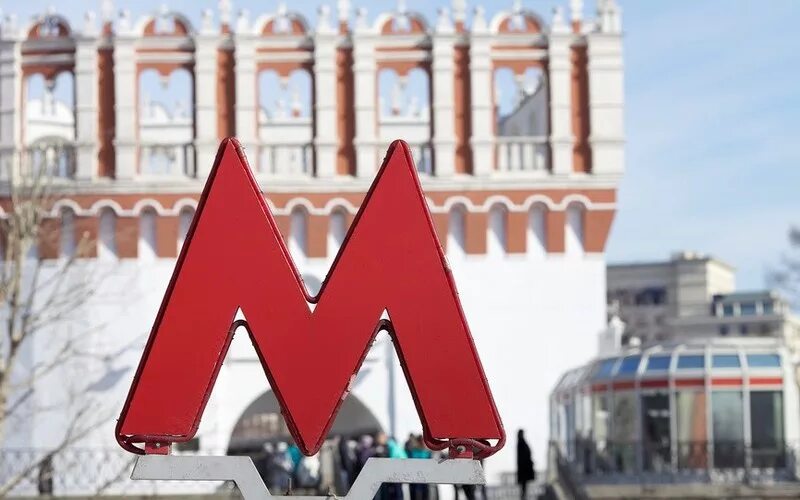 Москва буквами. Декор "буква" ю, 56x8x45 см. Москва буквами. Красивая надпись москва. Москва буквы.