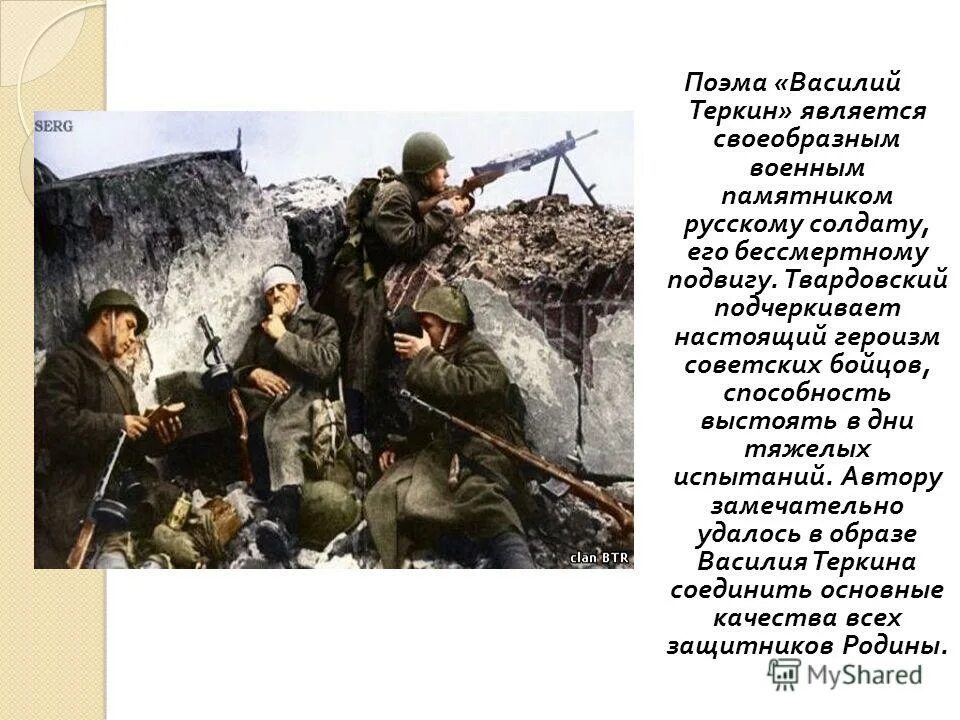 Сочинение лермонтова бородино. Заслуги. Подвиг неизвестного солдата. Сочинение на тему великая отечественная война. Сочинение а был он лишь солдат.