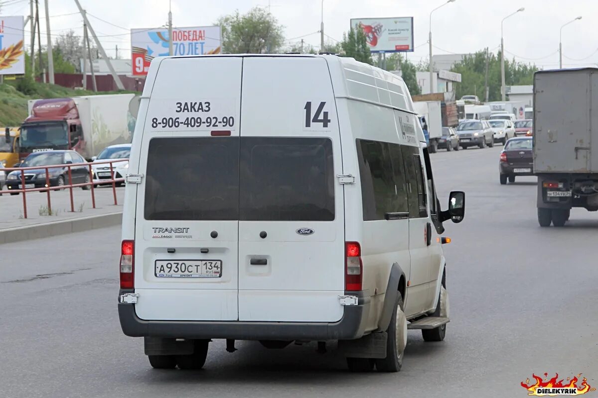 Т 235 2