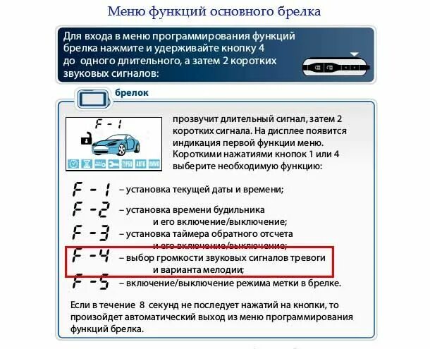 Почему беззвучный режим