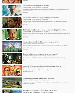 Претендент объяснить