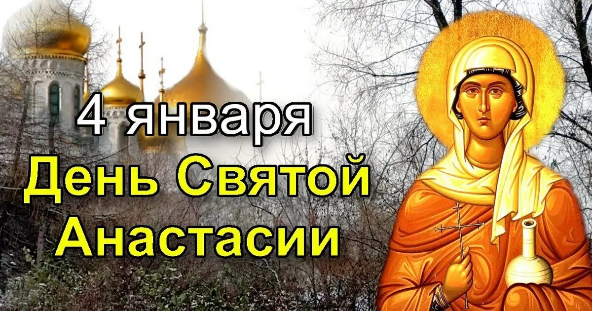 имена для мальчиков рожденных в июле 2021 по церковному. календарь с днями ангела. имена для девочек по святцам в мае церковные. календарь именин на 2024. имена для девочек в апреле по церковному календарю 2020.