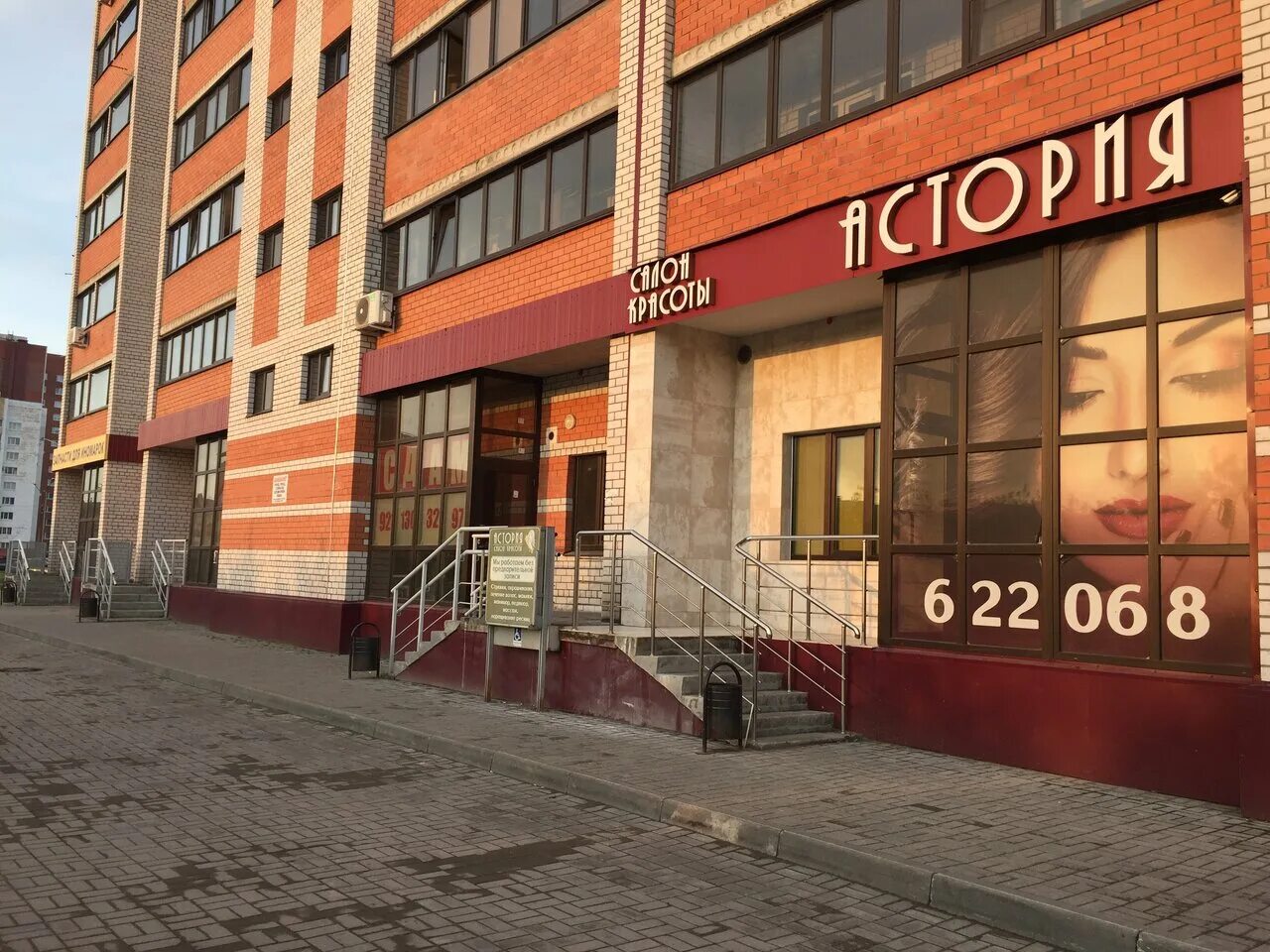 Салон красоты июль череповец металлургов 16. Моченкова 18 череповец. Салон красоты череповец. Пролетарская череповец салон красоты. Гудини череповец салон красоты.