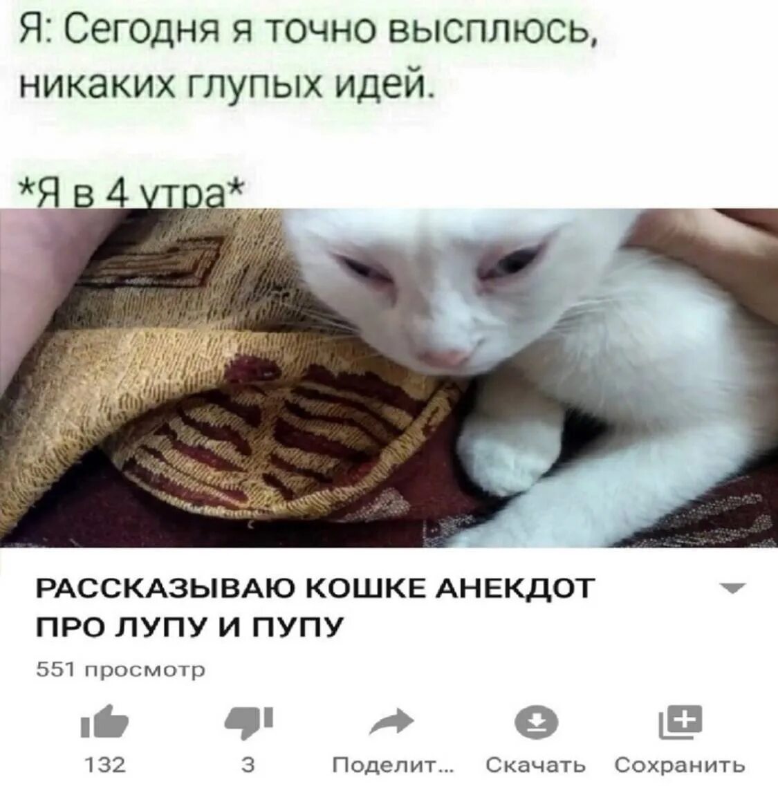 Анекдот про зарплату лупа. Шутку про пупу и лупу. анекдот про пупу. анекдоты про пупу и луру. прикол про лупу и пупу про зарплату.