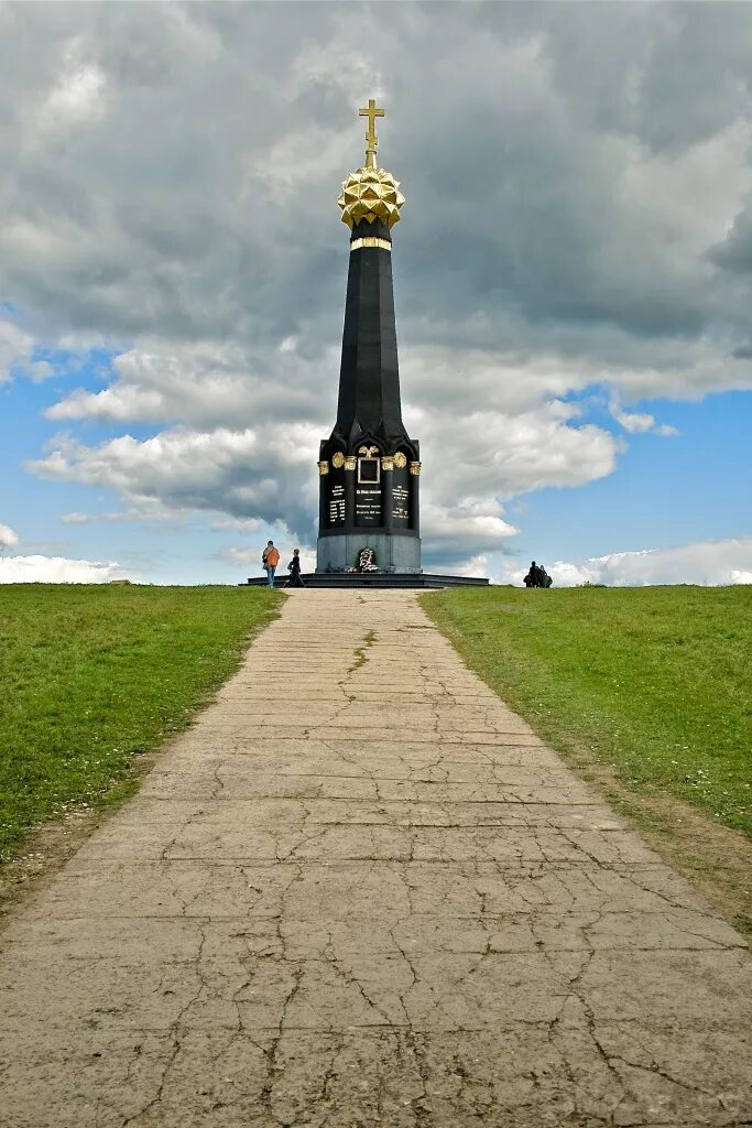 Бородино фото. Бородинское поле Московская область. Бородино деревня Можайский район. Бородинское поле Можайск. Можайский р. деревня Бородино.Бородинское поле.