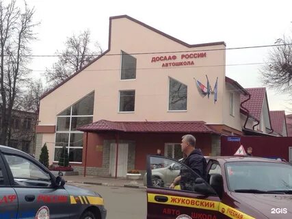 Ул спасателей