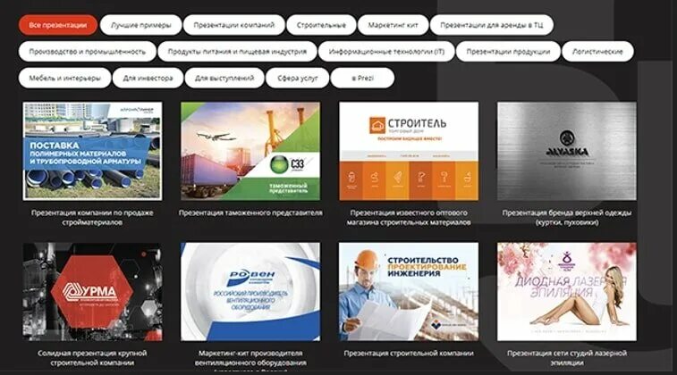 Portfolio company